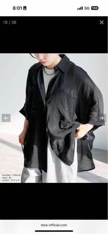 reca 돌먼 시어 셔츠 미사용 새상품 올해 6월 구매