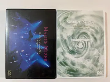 MALICE MIZER [ merveilles ] DVD 2장 세트