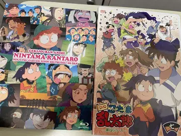 닌타마 란타로 Blu-ray DVD 전원 출동! 편 제9 시리즈 7