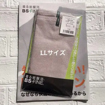입는 암반욕 BS파인 레그 워머 LL 사이즈 핑크