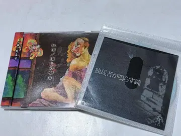 카도나 한정판 CD 2장 세트