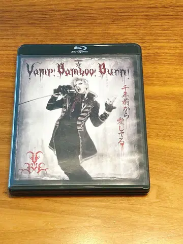 극단 신칸센 Vamp Bamboo Burn ~뱀! 뱅! 붠!