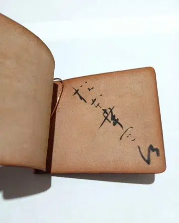 가부키 배우 사인 8대 마츠모토 코시로