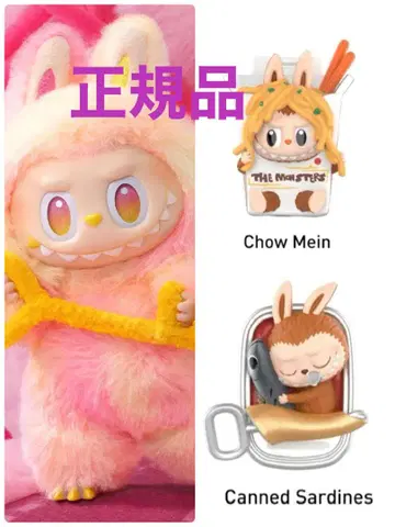 [정품] 라부부 봉제 인형 & 피규어 세트