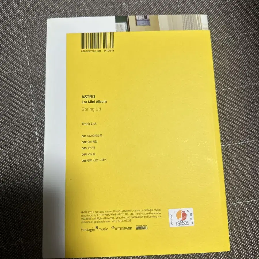 2번째 상품 이미지
