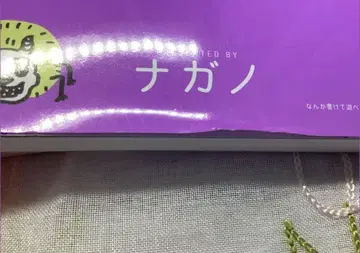 모몽가 묶음 판매