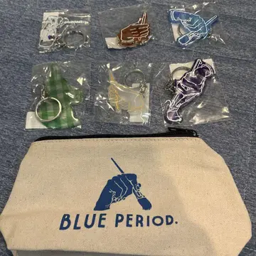 블루 피리어드 그리는 손 아크릴 키링 전부 세트 한정 파우치 포함