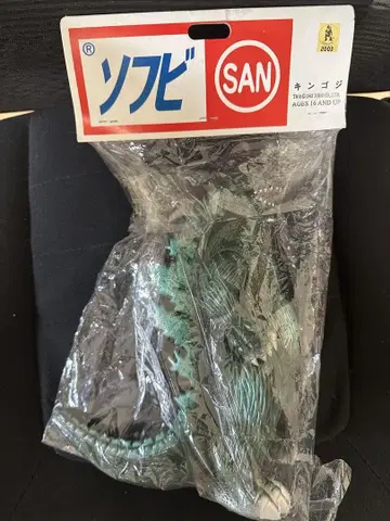 [초레어] 미개봉 새상품 마루산 1962년 킹고지