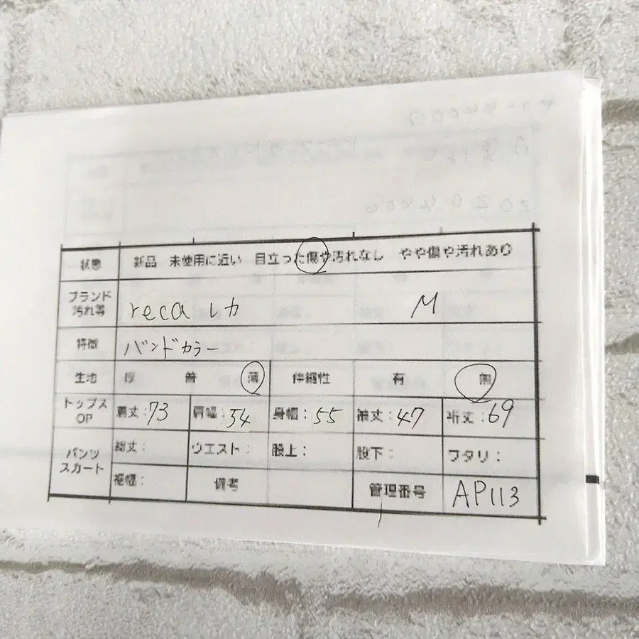 12번째 상품 이미지