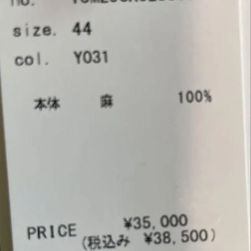 5번째 상품 이미지