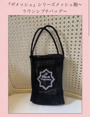 vaqutaux voyage  메쉬 쁘띠 백