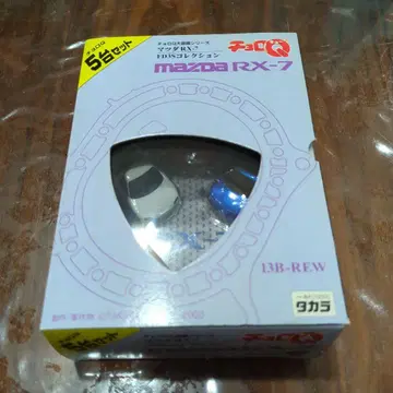 쵸로Q 대도감 시리즈 마쓰다 RX-7 FD3S 컬렉션