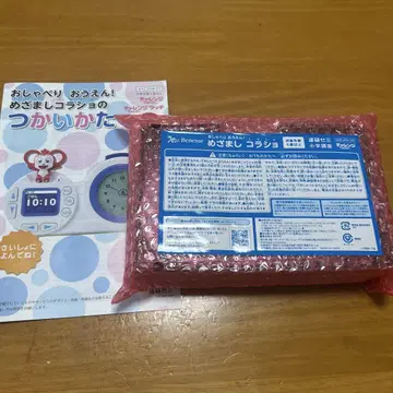 눈뜨는 코랏쇼
