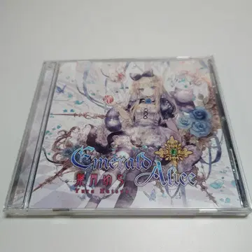 하즈키 유라 Emerald Alice