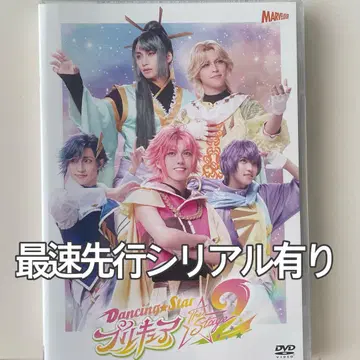 DVD 최속 선행 신청 용지 첨부 1