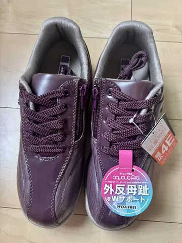 던롭 4E 스니커즈 24.5cm OF010 방수 와이드 보르도