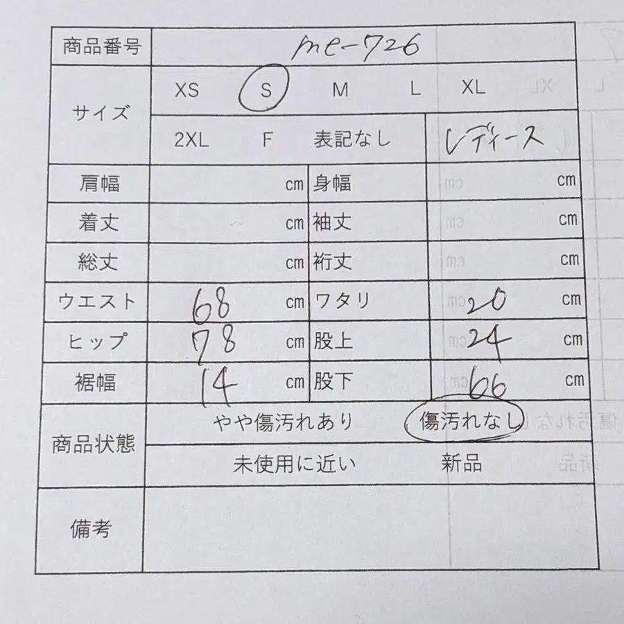 11번째 상품 이미지
