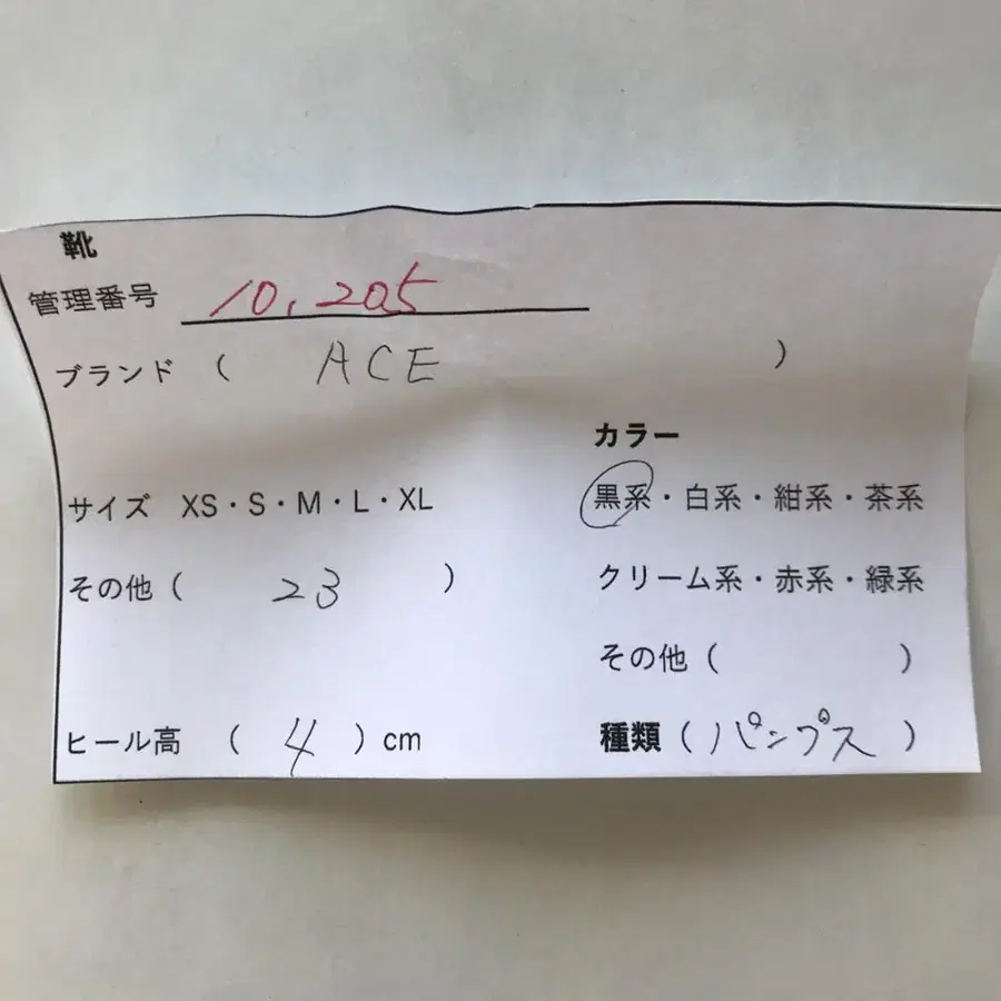 12번째 상품 이미지