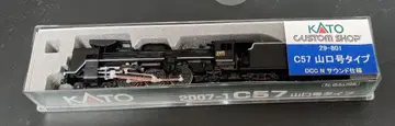 KATO 커스텀샵 DCC 사운드 C57 야마구치호 타입