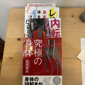 다카오카 히데오 도서