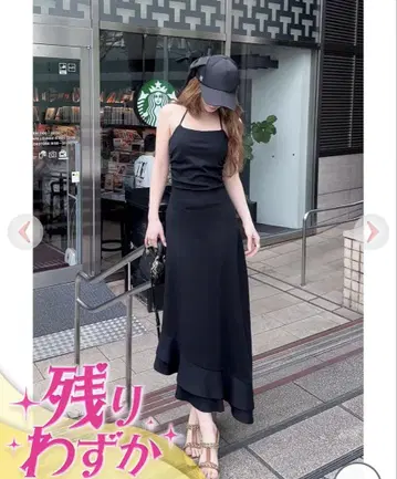 Rady 홀터넥 맥시 원피스 블랙 M 사이즈