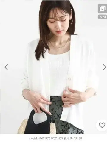 MK 미쉘클랑 가디건 접촉 냉감 UV 컷