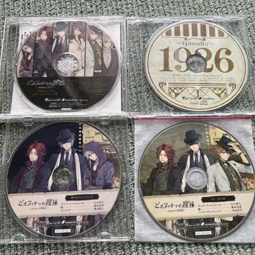피오피오레의 만종 CD 4장 세트