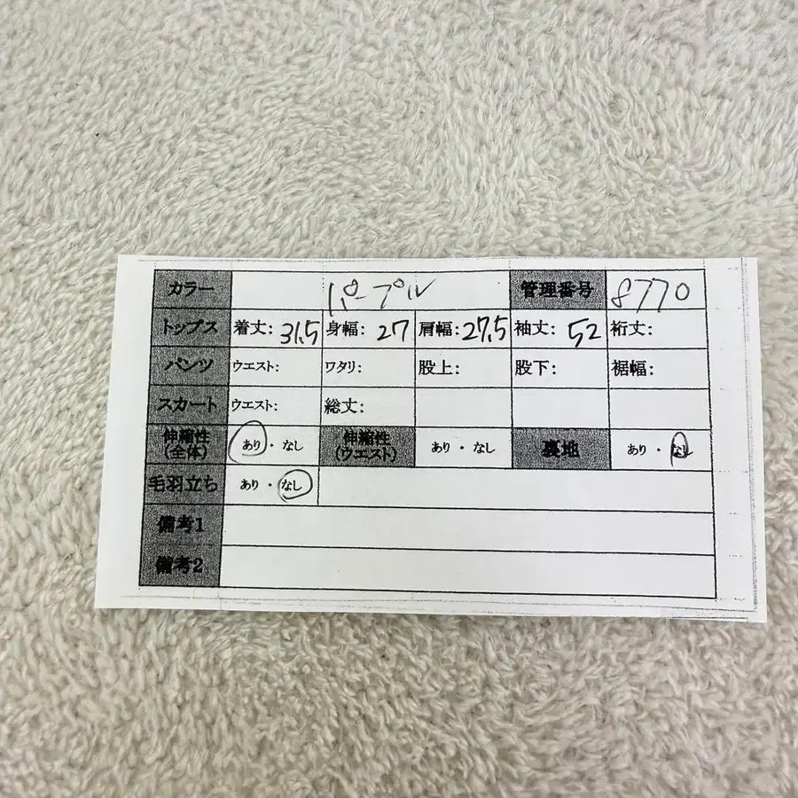 11번째 상품 이미지