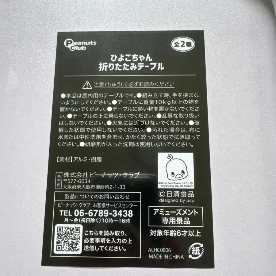 3번째 상품 이미지