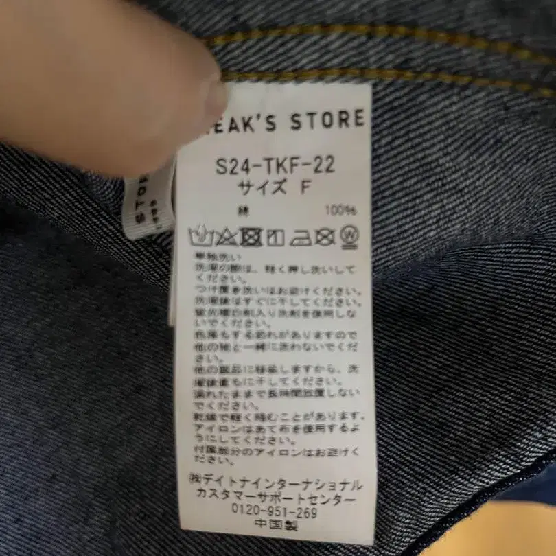 4번째 상품 이미지