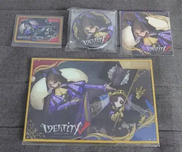 제5인격 IdentityV 프린스 호텔 밤의 파수꾼 결혼자 세트