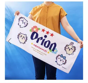치이카와 x 오리온 맥주 캐릭터 타월 한정판 완판템 새상품 미사용