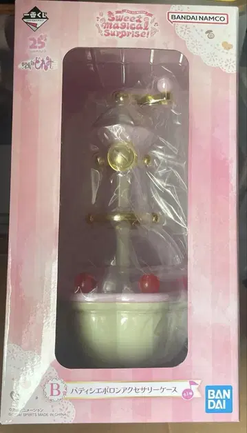 꼬마 마법사 레미 파티시에 폴로 액세서리 케이스