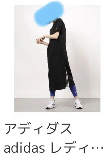 adidas 원피스