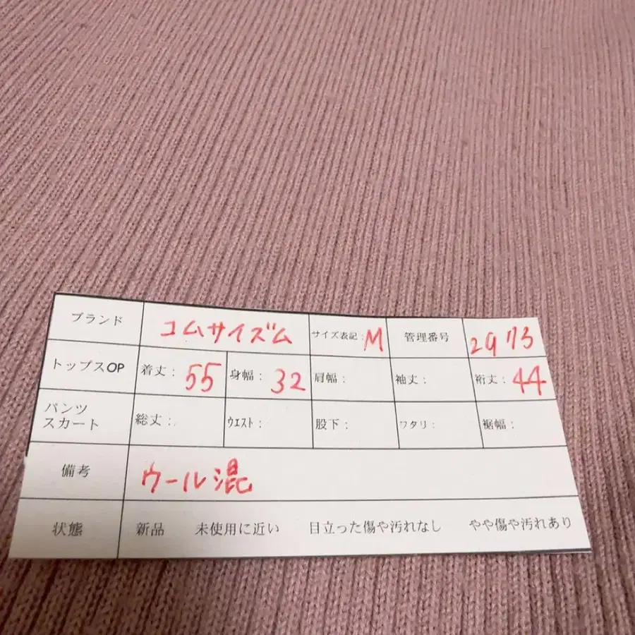 12번째 상품 이미지