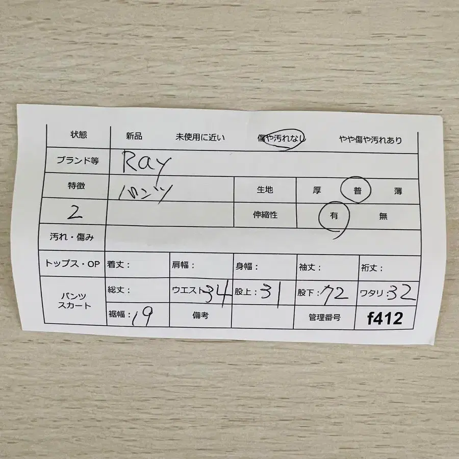 10번째 상품 이미지