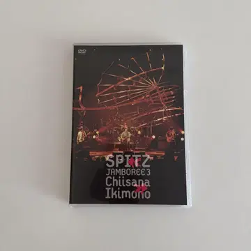 스핏츠/SPITZ JAMBOREE 3 '작은 생물'