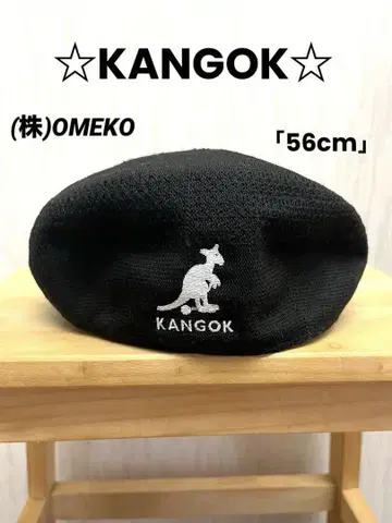 KANGOK 칸고크[] 헌팅캡 주식회사 OMEKO 캉골
