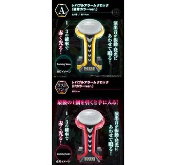 기동전사 건담 유니콘 제일복권 A상 라스트원상