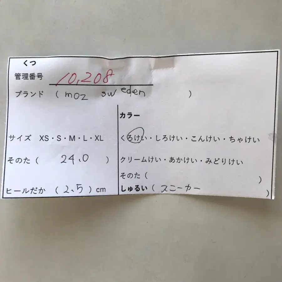 12번째 상품 이미지