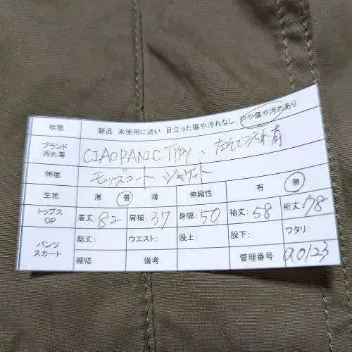 12번째 상품 이미지