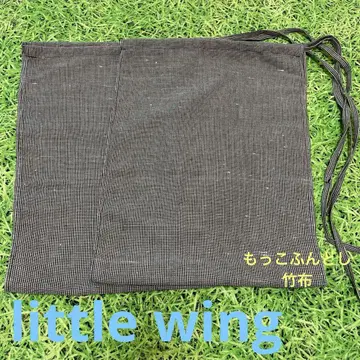 핸드메이드 훈토시 대나무, 린넨, 코튼 세트