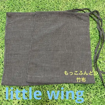 핸드메이드 툇마루후토시 대나무, 린넨, 코튼 세트