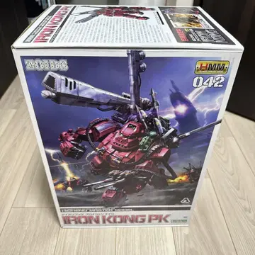 HMM 아이언 콩 PK