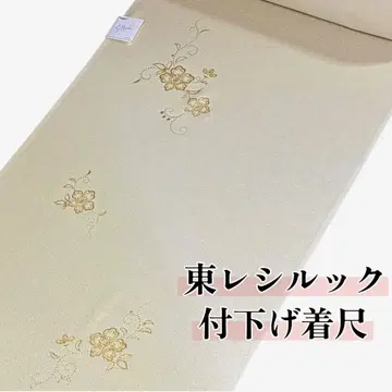 도레이실크 쓰케사게 옷감 금박 밑단 짙은 보카시 새상품 미재단 제품