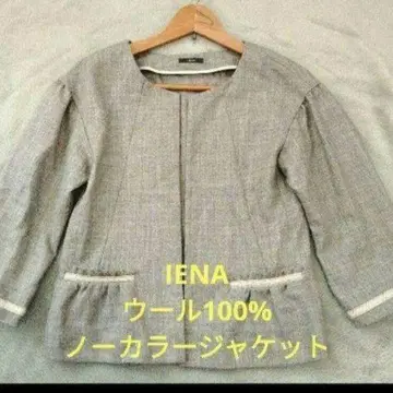 IENA 울 100% 노카라 자켓