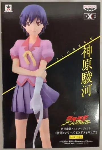 반프레스토 DXF 피규어 2 칸바루 스루가