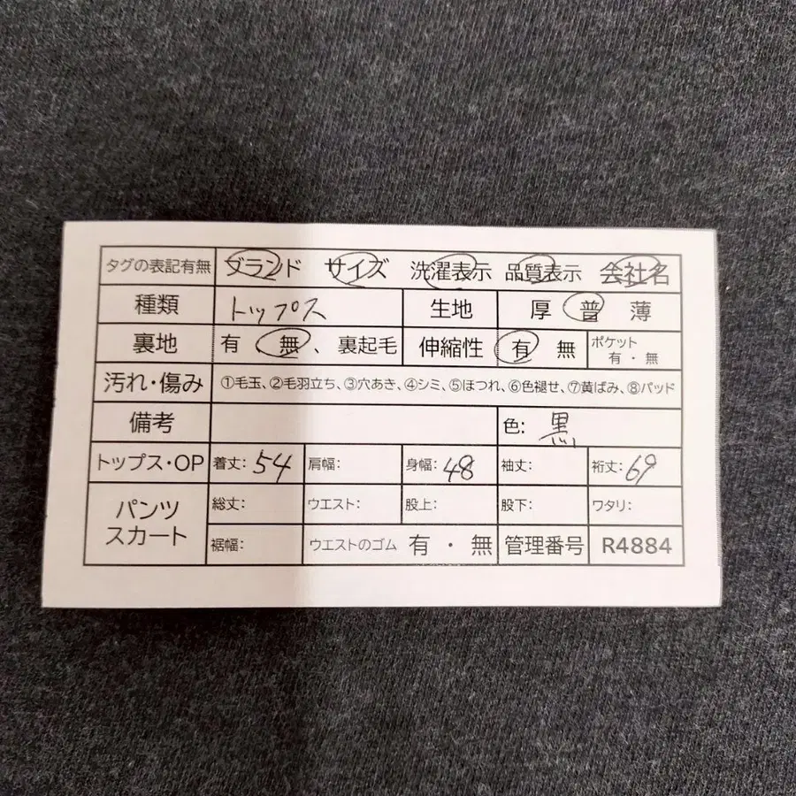 10번째 상품 이미지