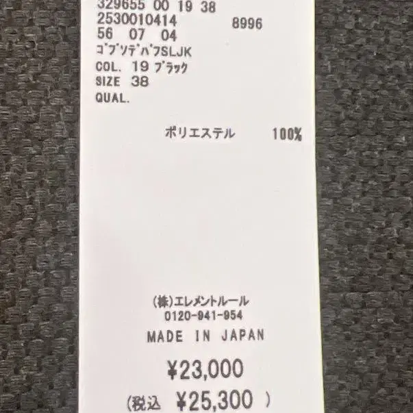 11번째 상품 이미지