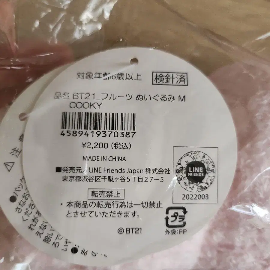3번째 상품 이미지